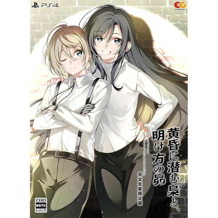 新品未使用未開封品この青空に約束を―Refine 完全生産限定版 GAMECITYオンラインショッピング：この青空に約束を― Refine