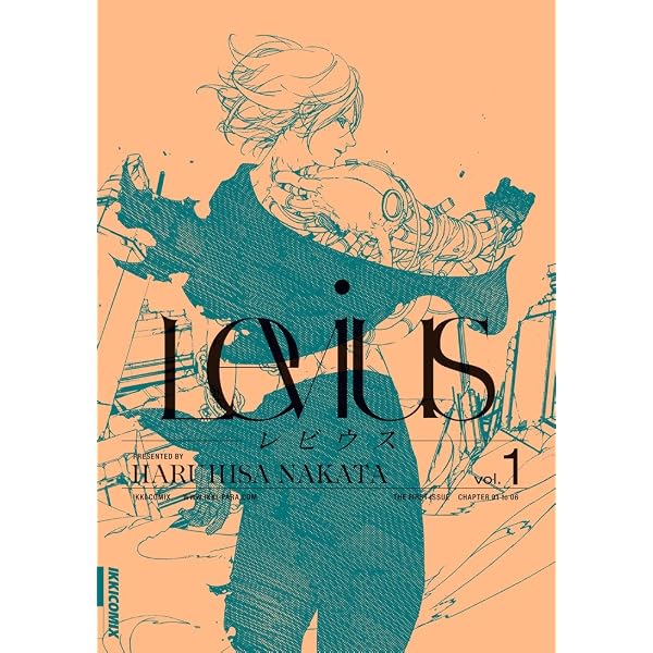 Levius 新装版 上 (ヤングジャンプコミックス) | 中田 春彌 |本 | 通販