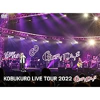 KOBUKURO LIVE TOUR 2022 "GLORY DAYS" FINAL at マリンメッセ福岡 (初回限定盤) (特典なし) [DVD]