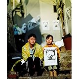 ほえる犬は噛まない [DVD]