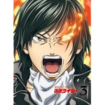 Amazon.co.jp: 東島丹三郎は仮面ライダーになりたい 第1巻(完全生産