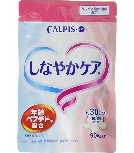 Amazon | カルピス ラクトウェル 機能性表示食品 乳由来 ラクトトリ