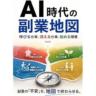 Amazon.co.jp 最新リリース: 実践経営・リーダーシップ自己啓発 の新着