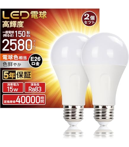 Amazon | パナソニック ハイカライト 演色本位形高圧ナトリウム灯 高