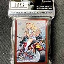 Amazon.co.jp: ブシロード スリーブ HG アズールレーン アズレン