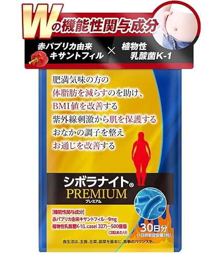 Amazon | 【公式】明治薬品 シボラナイト2 2袋セット （1袋 150粒/30日