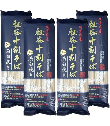 Amazon.co.jp: 【4袋セット】 山本かじの 国産の十割そば 北海道産そば