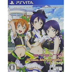 Amazon | ラブライブ! School idol paradise Vol.2 BiBi (通常版