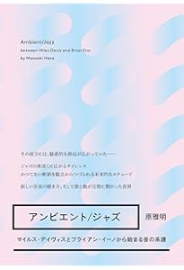 Amazon.co.jp: ele-king vol.35 TESTSET／特集：テクノ・ポップの奇妙