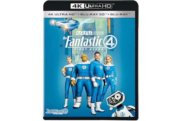 ファンタスティック４：ファースト・ステップ　４Ｋ ＵＨＤ ＋ ３Ｄ ＋ ブルーレイ セット [Blu-ray]