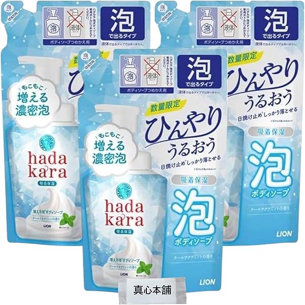hadakara 泡ボディソープ ひんやりタイプ　つめかえ用 企画品)ハダカラ ボディソープ 泡で出てくるひんやりタイプ