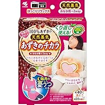 〔美品〕サンルミエ&目もと用あずきのチカラKIRIBAIブランド あずきのチカラ 目もと用 アイマスク 小林製薬