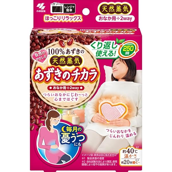 はるきち　あずきカイロ3個 Amazon.co.jp: 小林製薬 桐灰 あずきのチカラ 首肩用 1個