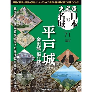 Amazon.co.jp 最新リリース: undefined の新着ランキングです。
