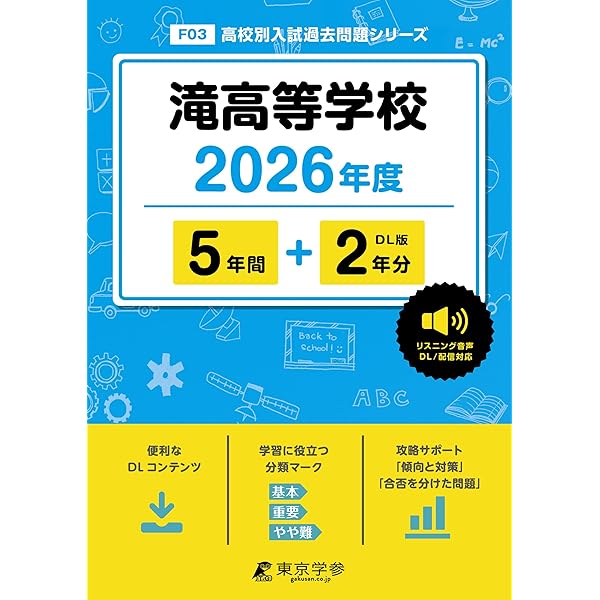 【中古】 一問一答式古典 41219PH3DDL._UF350,350_QL50_.jpg