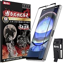 AQUOS R8 本体　ガラスフィルム　ケース　セット AQUOS R8 本体 ガラスフィルム ケース セット 3点セット シャープAQUOS