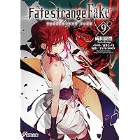 Amazon.co.jp: Fate/Requiem 1巻『星巡る少年』【書籍】 : Software