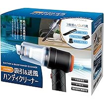 掃除機 コードレス スティッククリーナー USB充電 サイクロン ハンディ 楽天市場】【2024新登場♪収納スタンド付き】 掃除機 コードレス