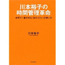 親子読書のすすめ Amazon.co.jp: 川本裕子 親子読書のすすめ : 川本裕子: 本