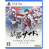 亰都ザナドゥ -桜花幻舞- -PS5