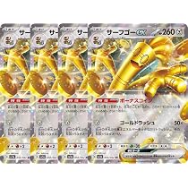 Amazon.co.jp: 【4枚セット】 サーフゴーex SV3a (050/062 