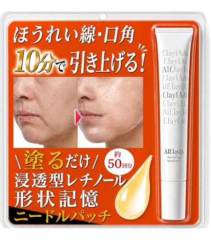 Amazon.co.jp: ナインテイルズ スピードリフト : ビューティー