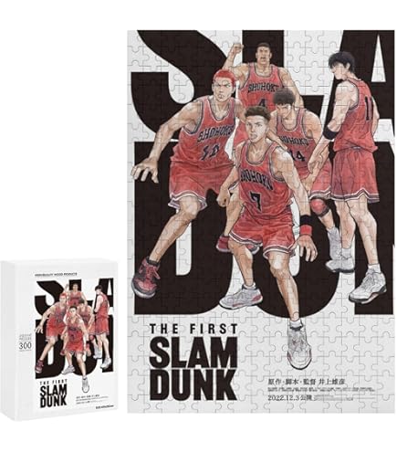 Amazon | スラムダンク SLAM DUNK HERO OF MEMBERS 1000ピース JIGSAW Amazon | スラムダンク SLAM DUNK HERO OF MEMBERS 1000ピース JIGSAW