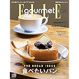 ELLE gourmet (エル・グルメ) 2019年 05 月号
