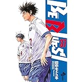 BE BLUES!~青になれ~(37) (少年サンデーコミックス)
