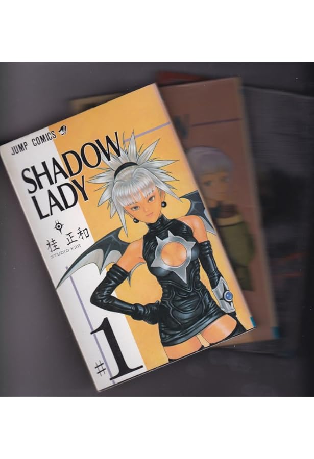 Amazon.co.jp: ウイングマン 全13巻完結(少年ジャンプコミックス