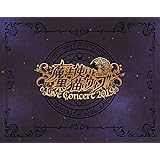 魔法使いと黒猫のウィズ Live Concert 2019(Blu-ray Disc+CD2枚組)