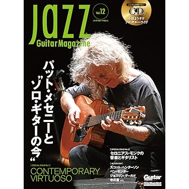 Amazon.co.jp 売れ筋ランキング: ジャズ雑誌 の中で最も人気のある商品です