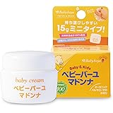 ベビーバーユマドンナ 15g（天然成分100％ナチュラル馬油クリーム）