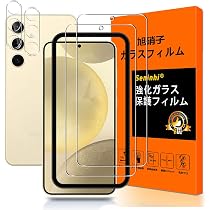 Amazon | 対応 Galaxy S25 5G フィルム ガイド枠付き【2+2枚入り 国産