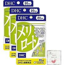Amazon | 3個セット DHC メリロート 20日分 40粒 ディーエイチシー 