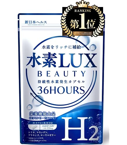 Amazon | Dr's 富士水素プレミアム（Premium） | ノーブランド品 | 抗