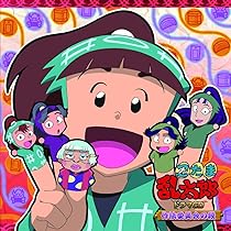 Amazon | 「忍たま乱太郎」ドラマCD 会計委員会の段 | 高山