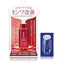 Amazon.co.jp: 薬用美白化粧水 + 薬用リンクル美容液【肌美精 二点