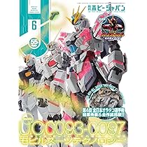 フィギュア王 byホットトイズ 12冊セット 検索結果]-amiami.jp-あみあみオンライン本店-
