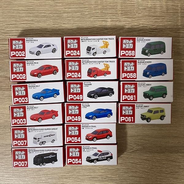 Amazon.co.jp: ポケットトミカ Vol.16 全16種［フルコンプ］ : おもちゃ