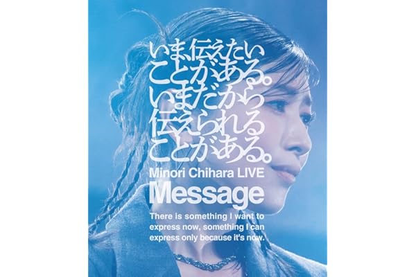 Minori Chihara Live 2025 