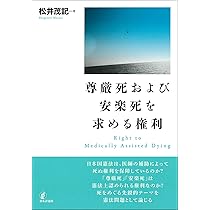 【中古】裁判を受ける権利／松井 茂記／日本評論社 中古】裁判を受ける権利／松井 茂記／日本評論社 中古】 裁判を