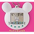ギリ平成 (完全生産限定盤[CD+DVD)