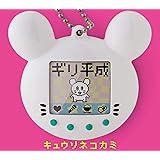 ギリ平成 (完全生産限定盤[CD+DVD)