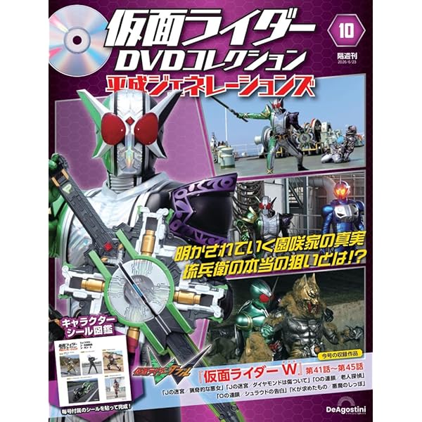 仮面ライダー555（ファイズ） 20th パラダイス・リゲインド DVD