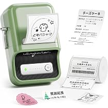 Amazon.co.jp: NIIMBOT B21 ラベルプリンター ライターメーカー 値札