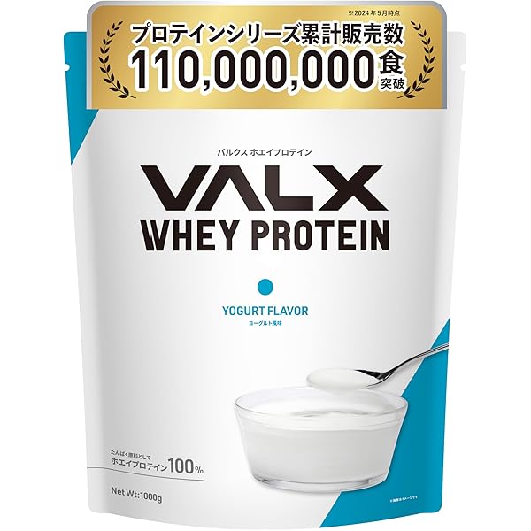 Amazon | ヨーグルト風味 プロテイン 1kg VALX バルクス ホエイ 