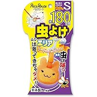 Amazon Co Jp 売れ筋ランキング 犬用虫除け の中で最も人気のある商品です