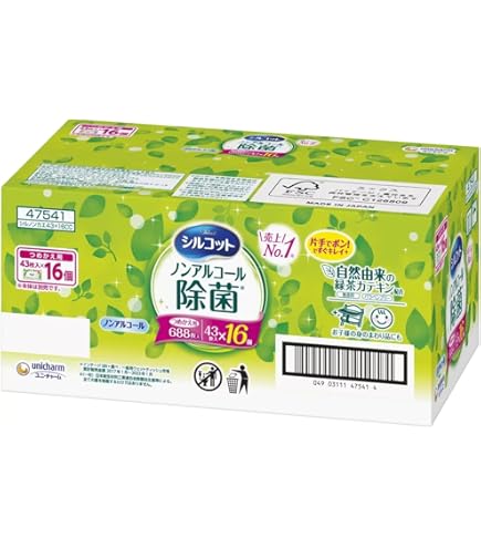 シルコット ウェットティッシュ 43枚入り3ー58枚入ー1♥555♥ Amazon.co.jp: ユニ・チャーム シルコットノンアルコール除菌ウェット
