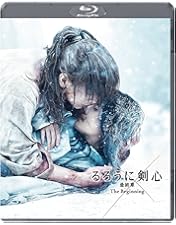 Amazon.co.jp: るろうに剣心 京都大火編 豪華版(本編Blu-ray+